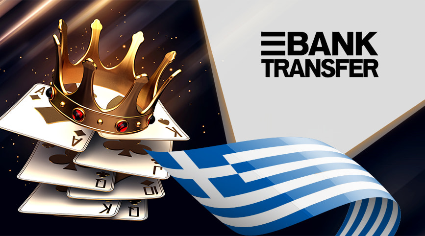 Pros and Cons of Bank Transfer Casinos in Greece