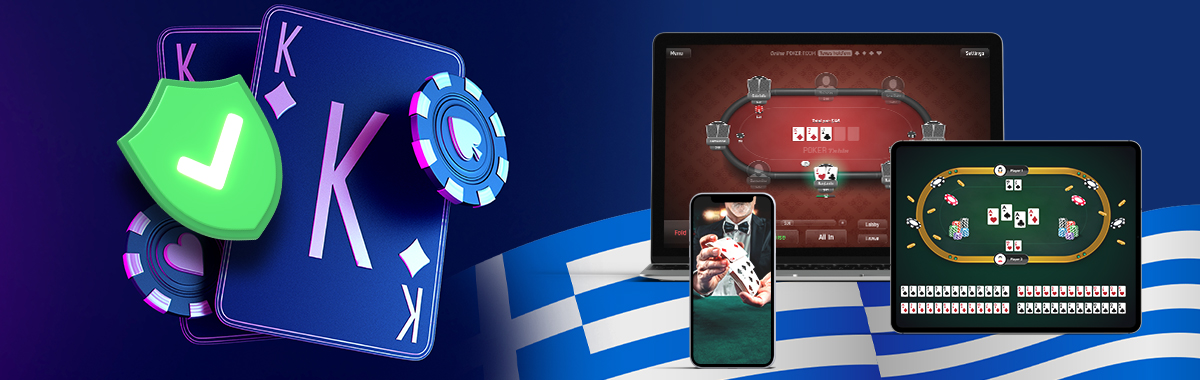 Νόμιμα Παιχνίδια Online Poker με αληθινά χρήματα στην Ελλάδα