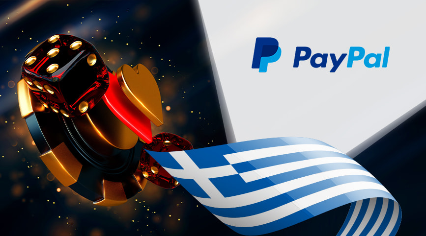 Πλεονεκτήματα και μειονεκτήματα των PayPal Casinos στην Ελλάδα